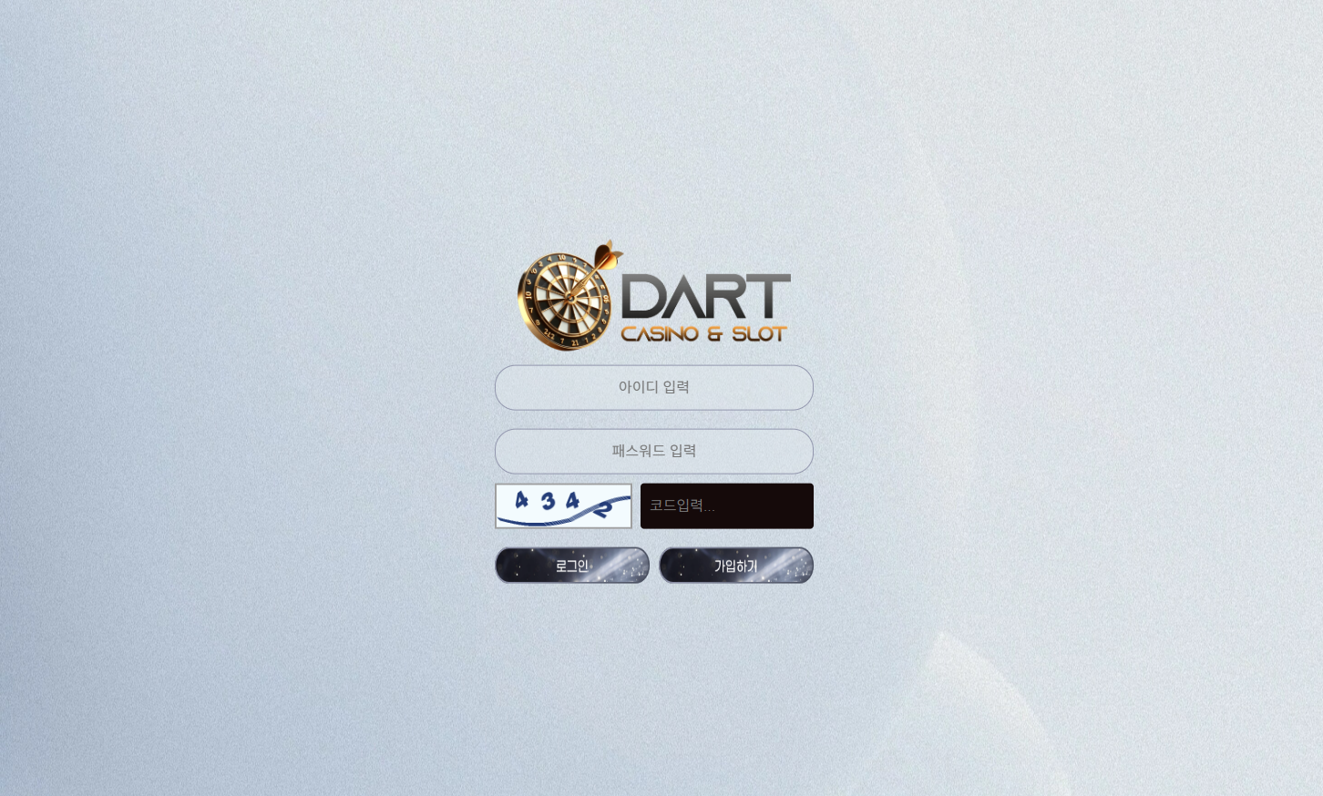 다트 먹튀 DT369.COM