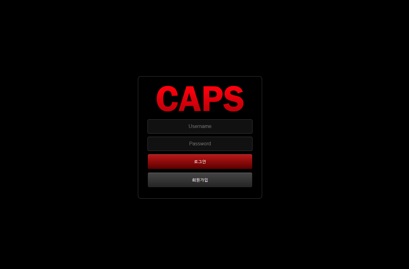 캡스 먹튀 CAPS-22.COM