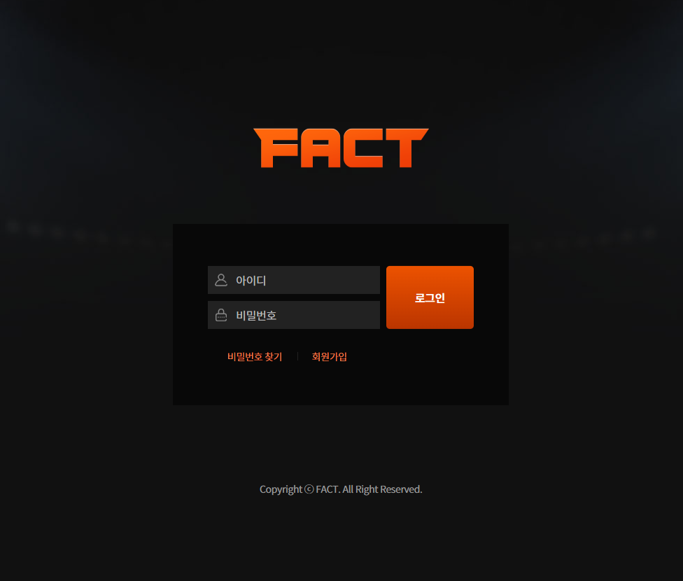 팩트 먹튀 FACT-7777.COM