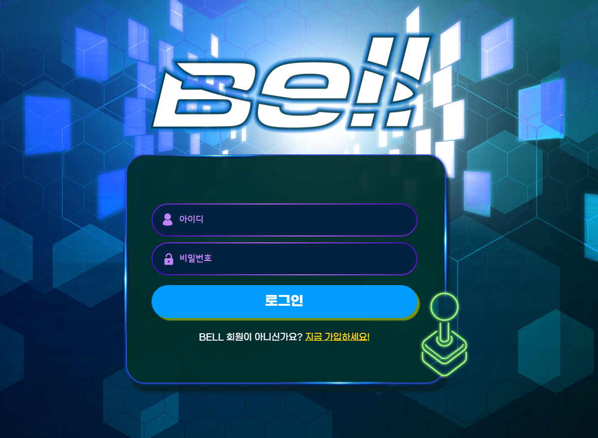 벨 먹튀 BELL345.COM